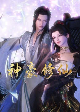 天天夜夜人人