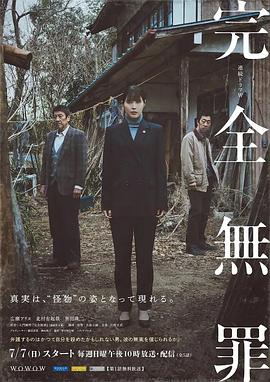 美女久久一区