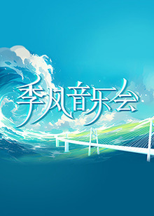 骚粗口羞辱h
