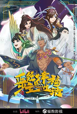 爽好紧宝贝别夹