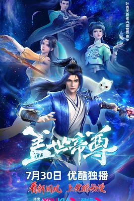教坊司调教贵妃菊花