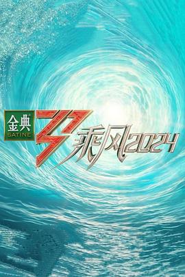 学生躲雨被大叔侵犯电影