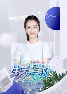 娇喘顶撞深初h1v1