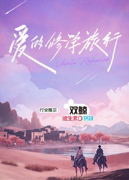 电影你比你丈夫更厉害中文