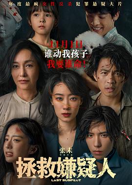 紧缚调教肉奴波多野结衣电影