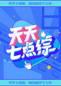 骚货腿张开让我cao死你全集