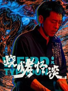 三上悠亚作品在线观看
