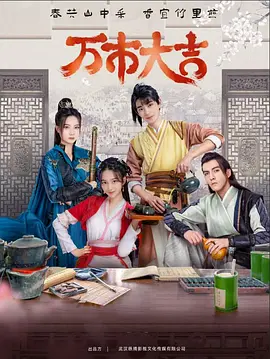 麻花影视电视剧在线看免费观看