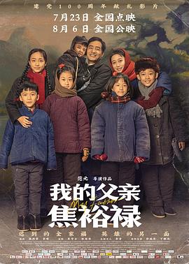 runaway在线观看免费韩国动漫