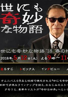 国产精品亚洲综合久久