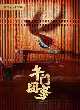 毛豆影视院新片